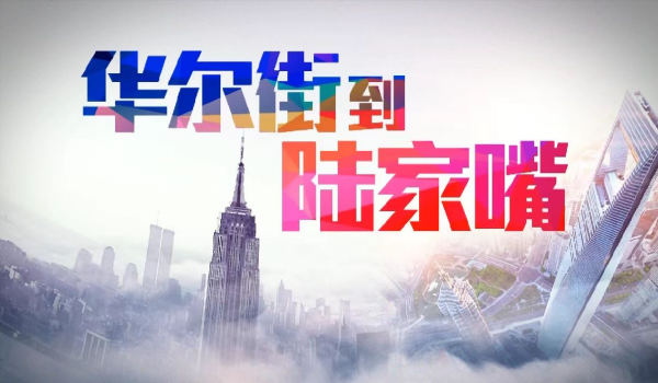 证券配资平台 美元指数短线下挫