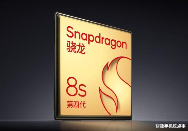 北京正规的股票配资公司 OPPO K13系列再次被确认: 骁龙8S Gen4+智能散热, 屏幕也有惊喜
